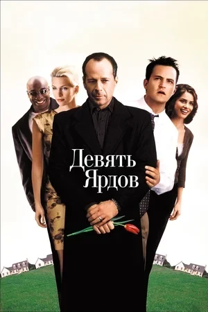10 фильмов про киллеров: истории наёмных убийц в кино – Портал статей
