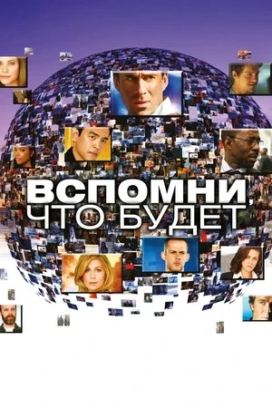 10 фантастических сериалов про конец света: Возрождение нового мира – Архив статей